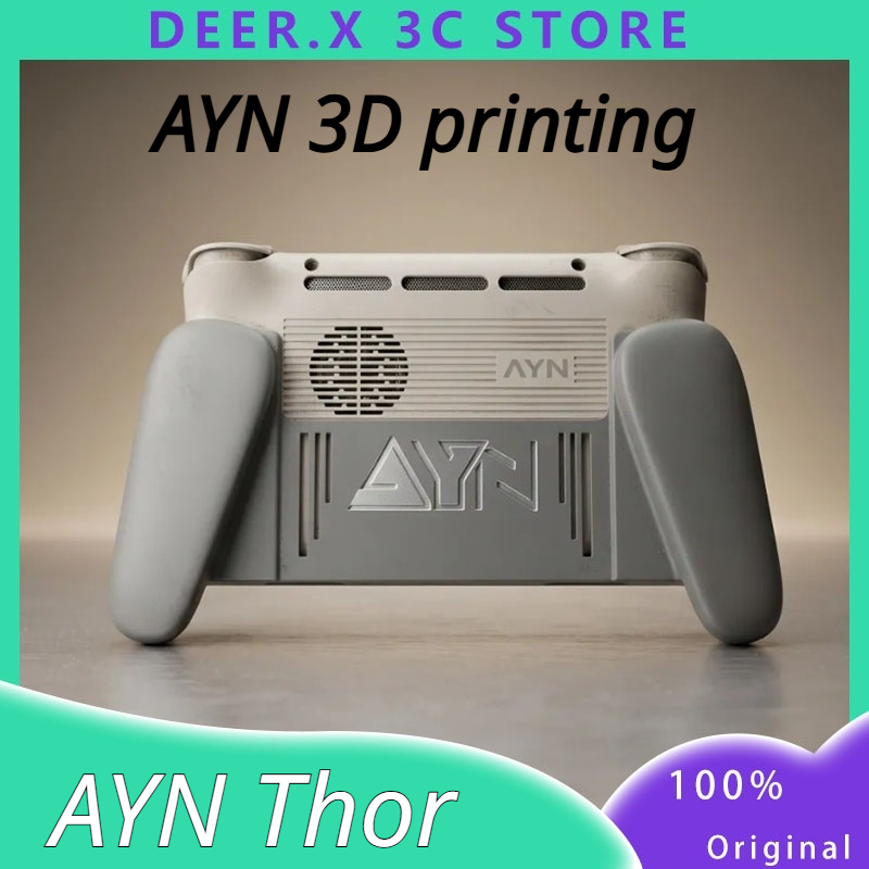 غطاء حماية مخصص لجهاز AYN Thor - مراجعة 3D Printing Technology وسعره
